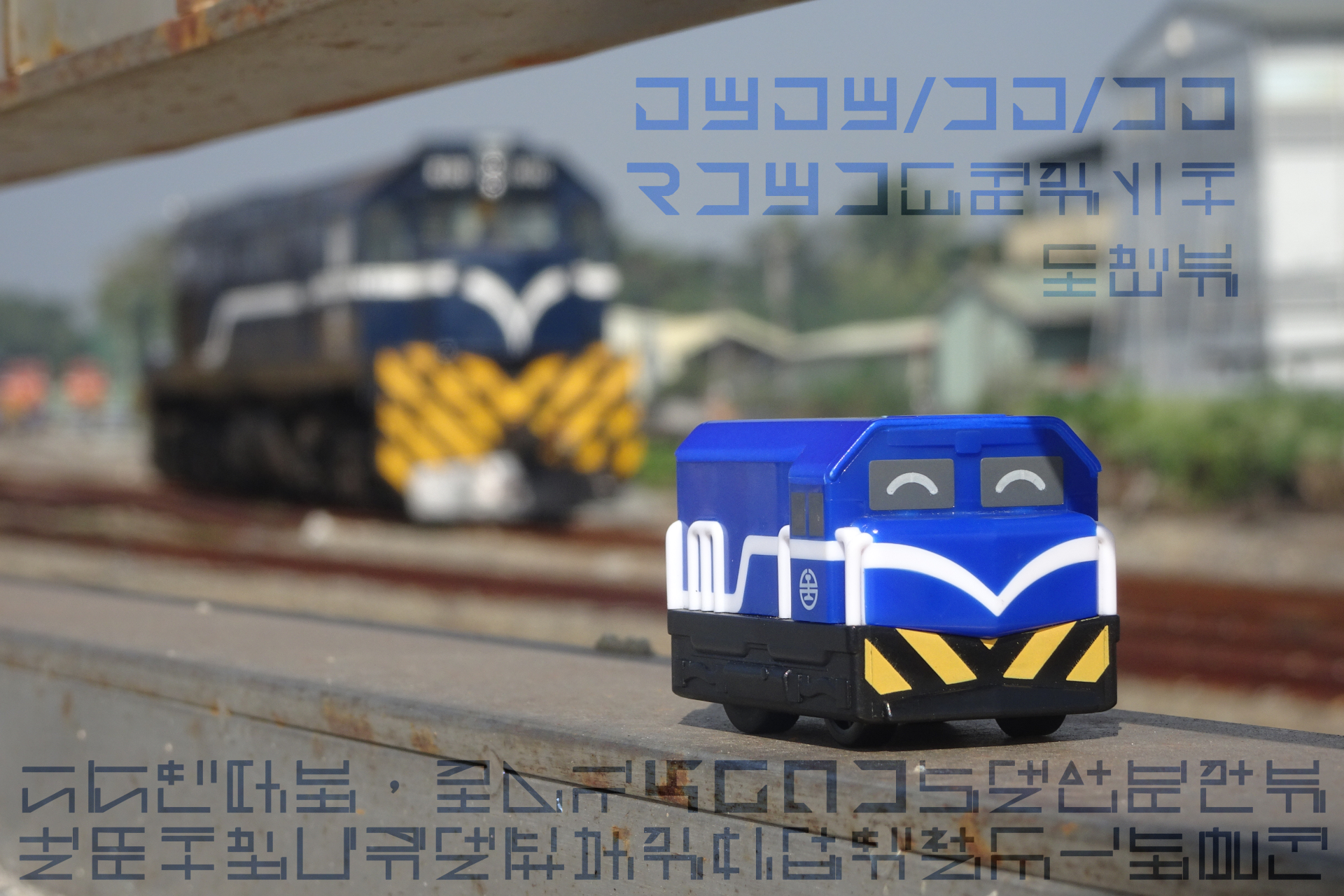 這張圖可能包含一台火車模型
