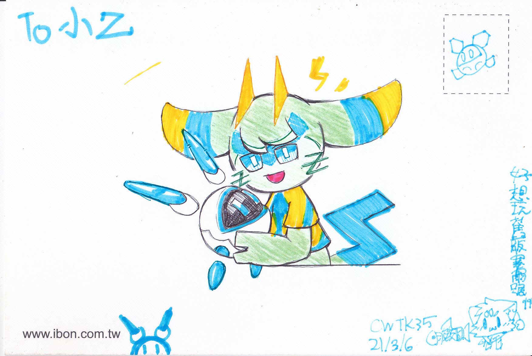 月鮫團-CWTK35認親卡